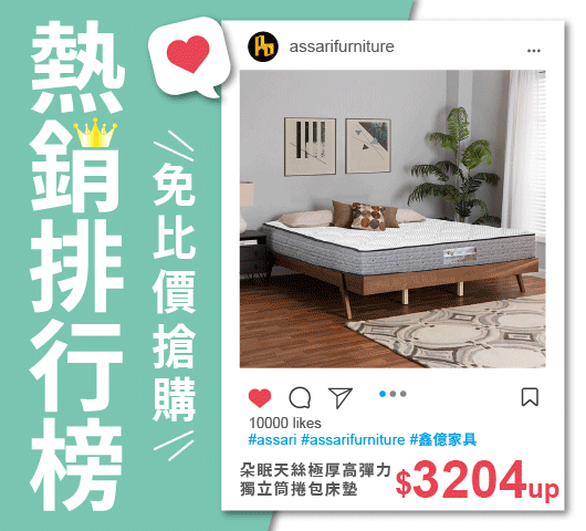 年度熱銷TOP5